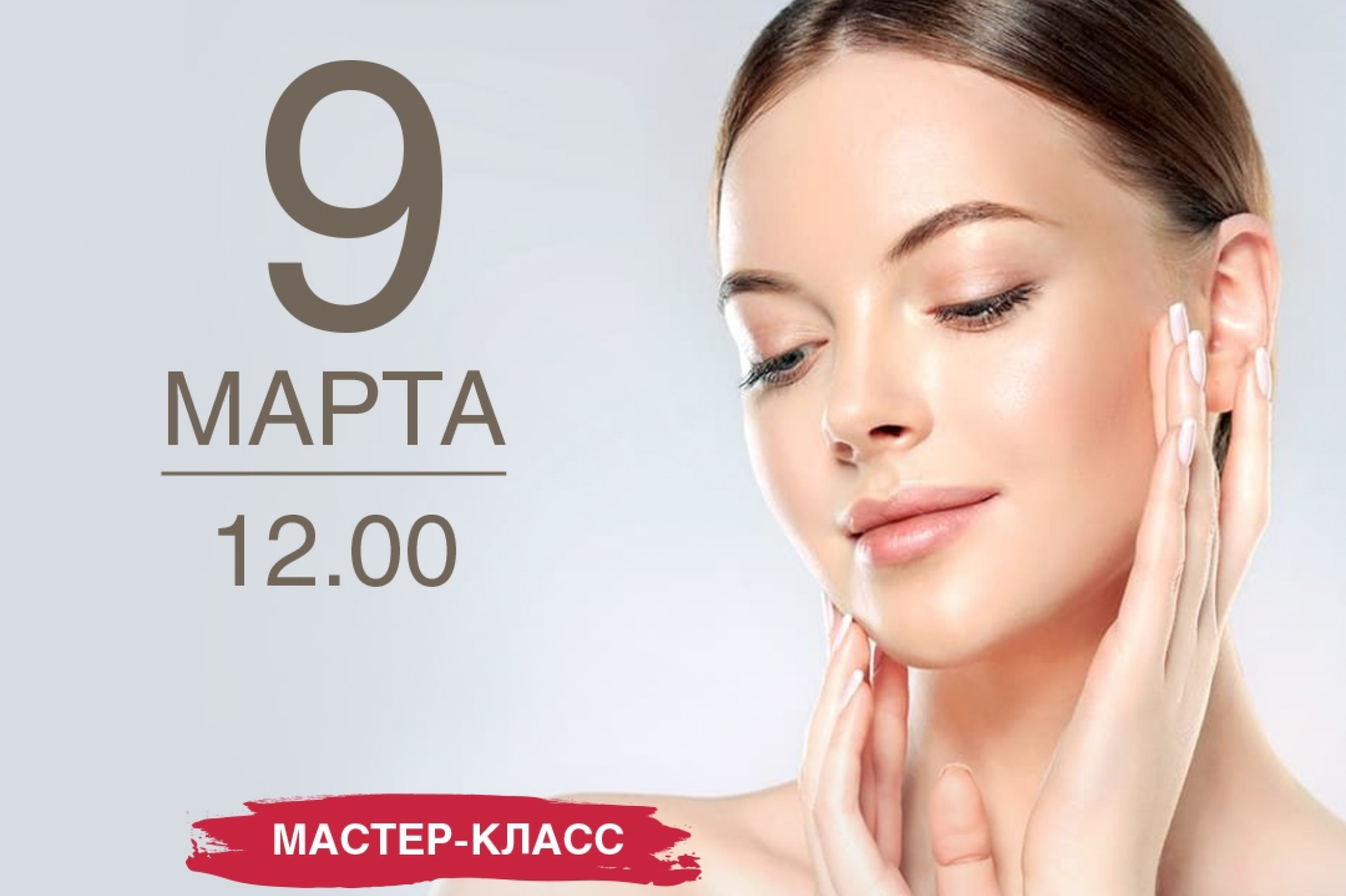 Сеарч4фейс