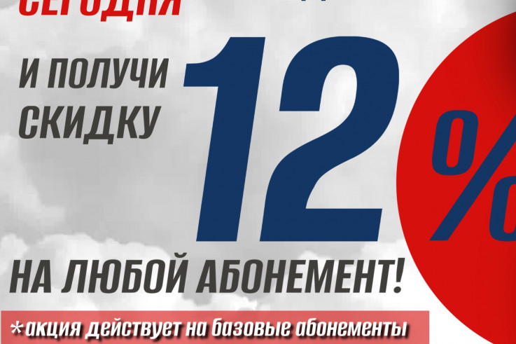 День России